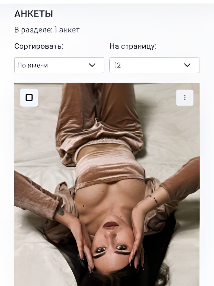 Лика привлекательная девушка из Салехарда цена от 2500 руб