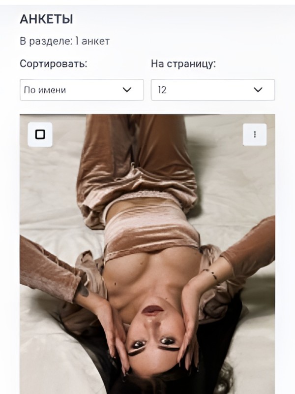 Лика из Салехарда